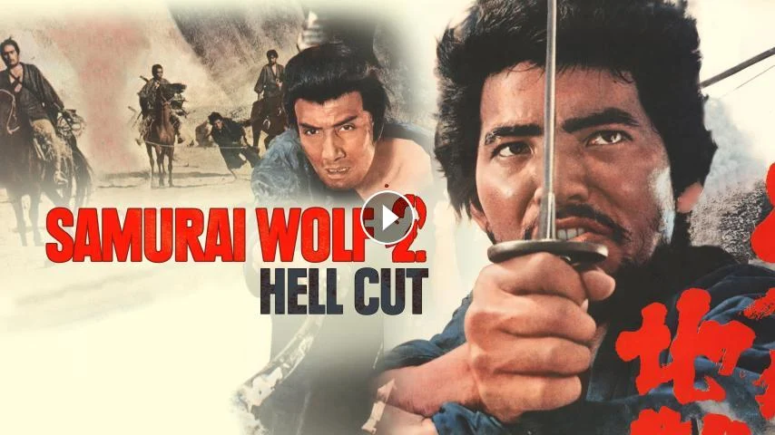 Samurai Wolf II 1967 مترجم