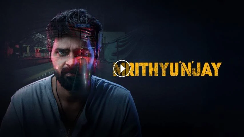Mrithyunjay 2026 مترجم